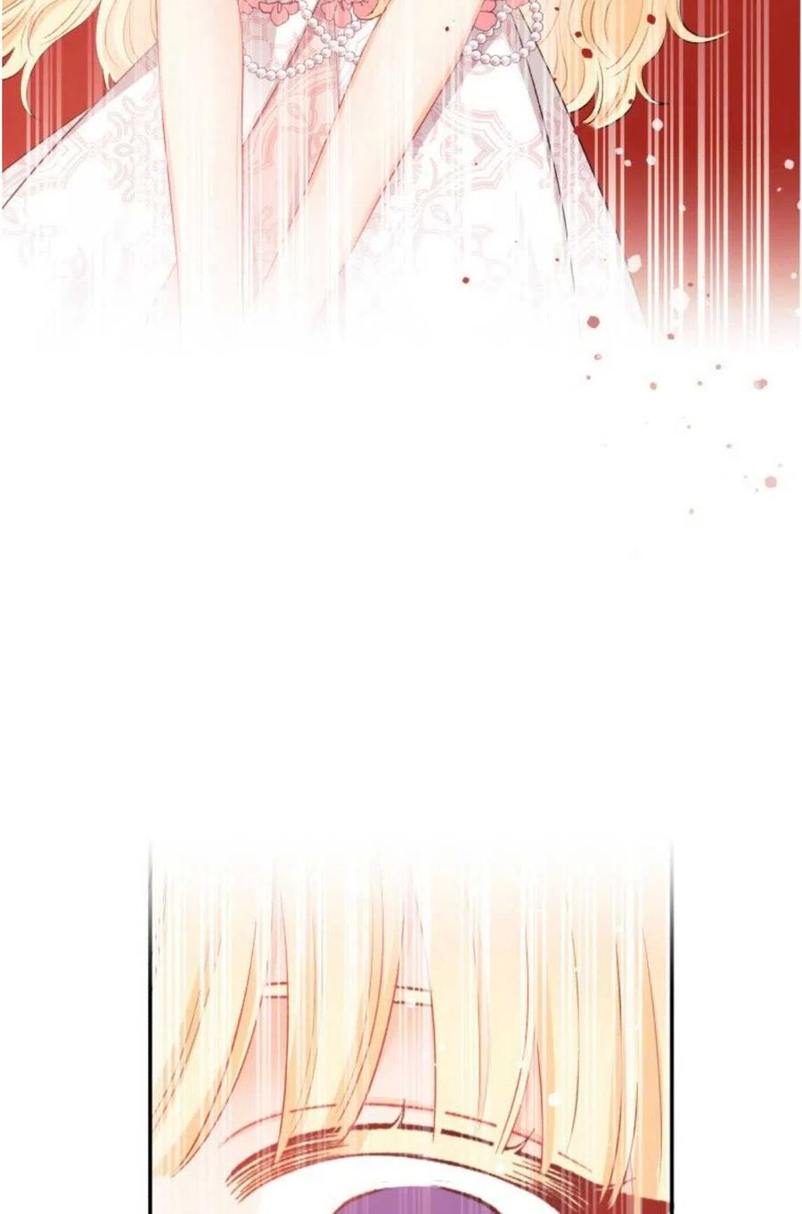 《别把心放在那本书上》第11话 第50页