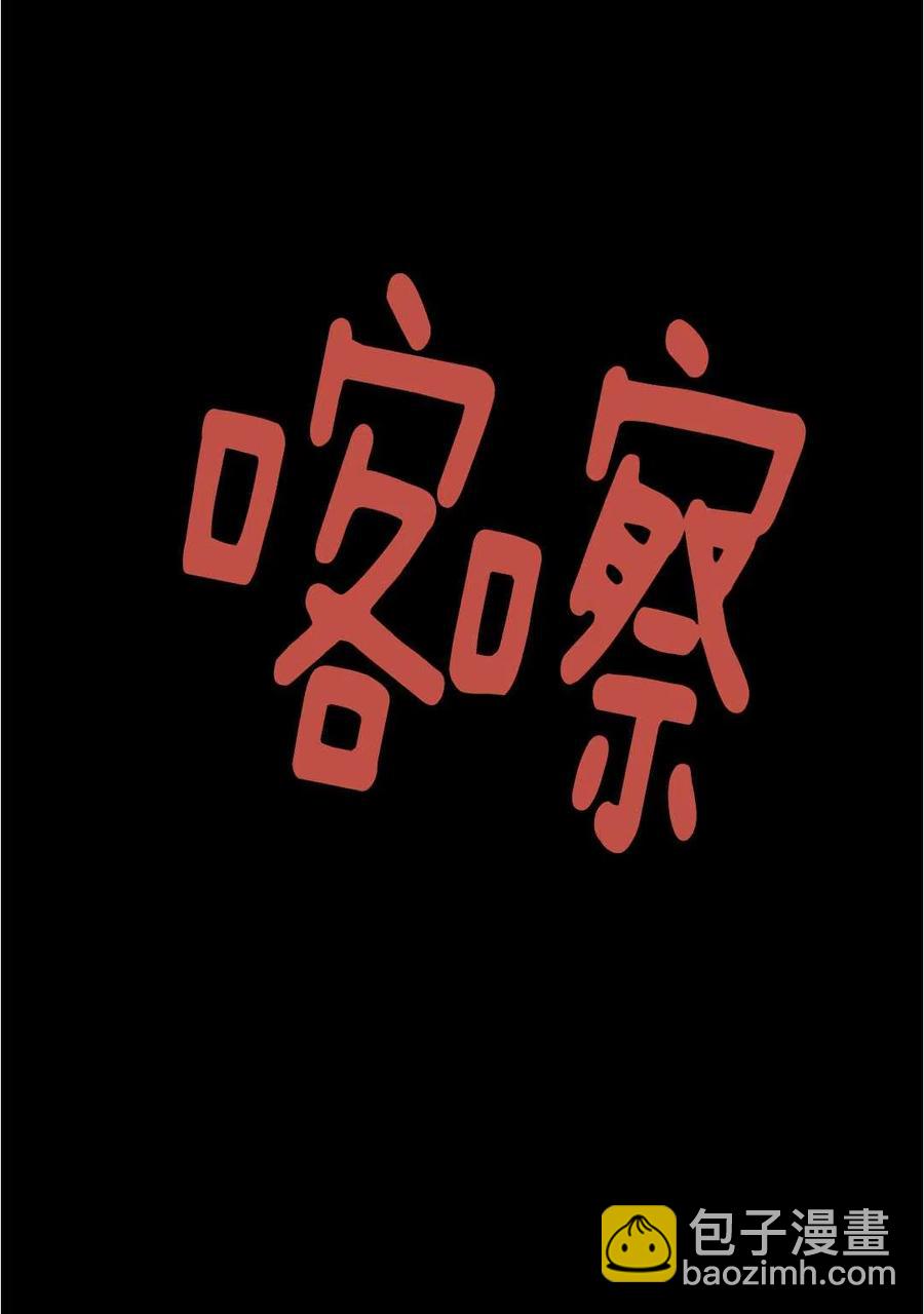 《别把心放在那本书上》第12话 第36页