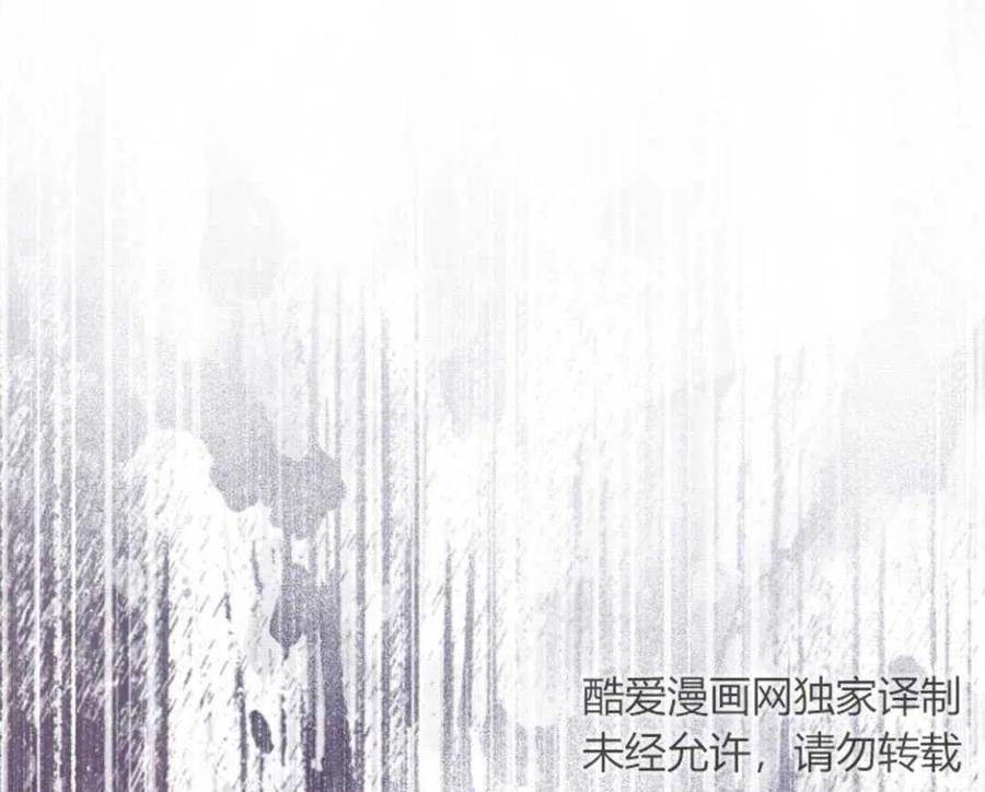 《别把心放在那本书上》第16话 第7页