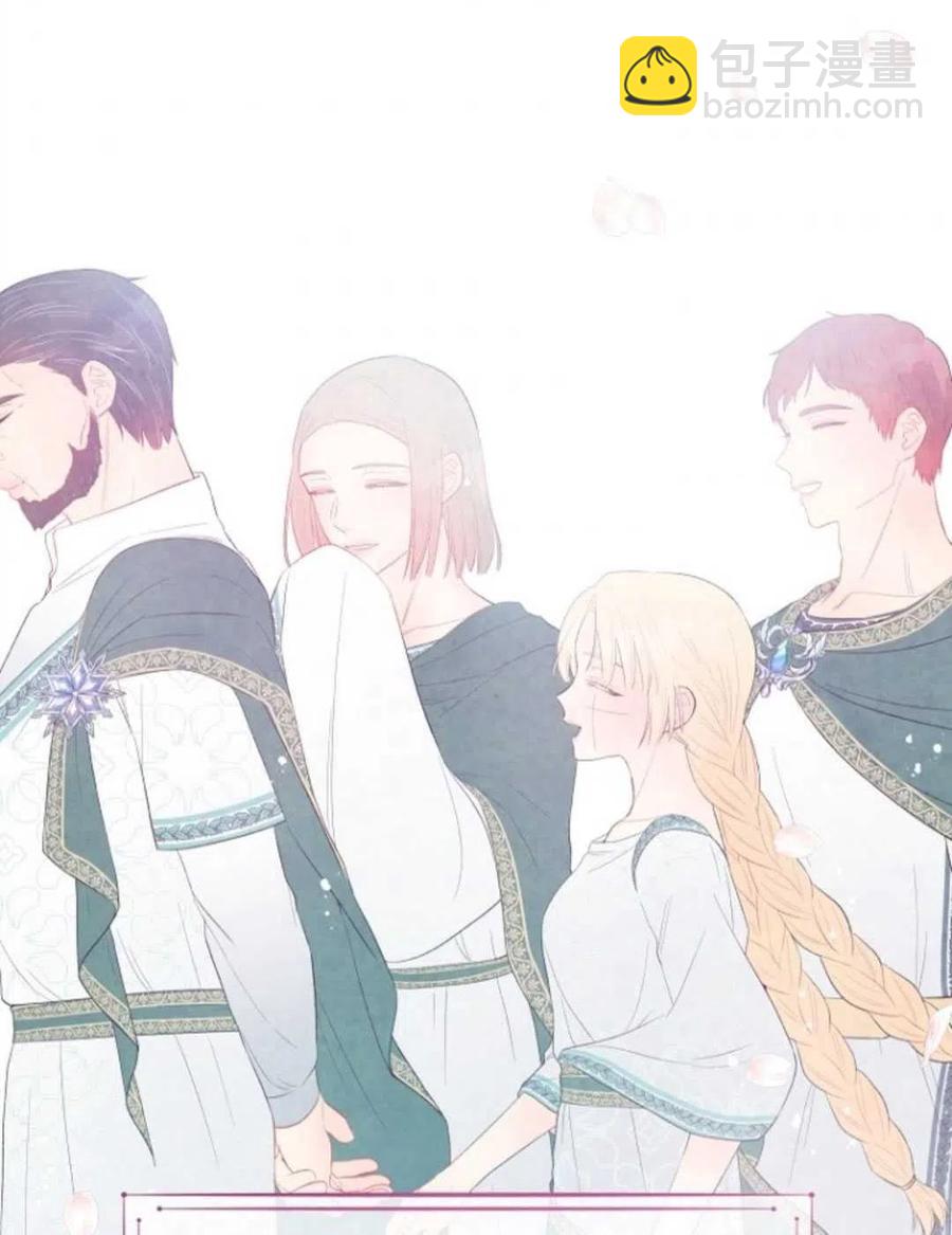 《别把心放在那本书上》第29话 第47页