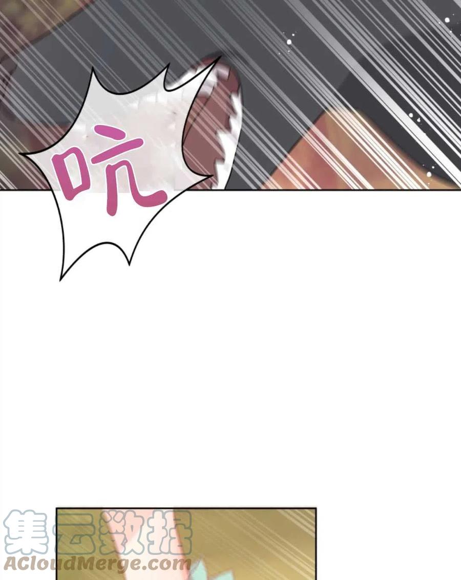 《别把心放在那本书上》第30话 第34页