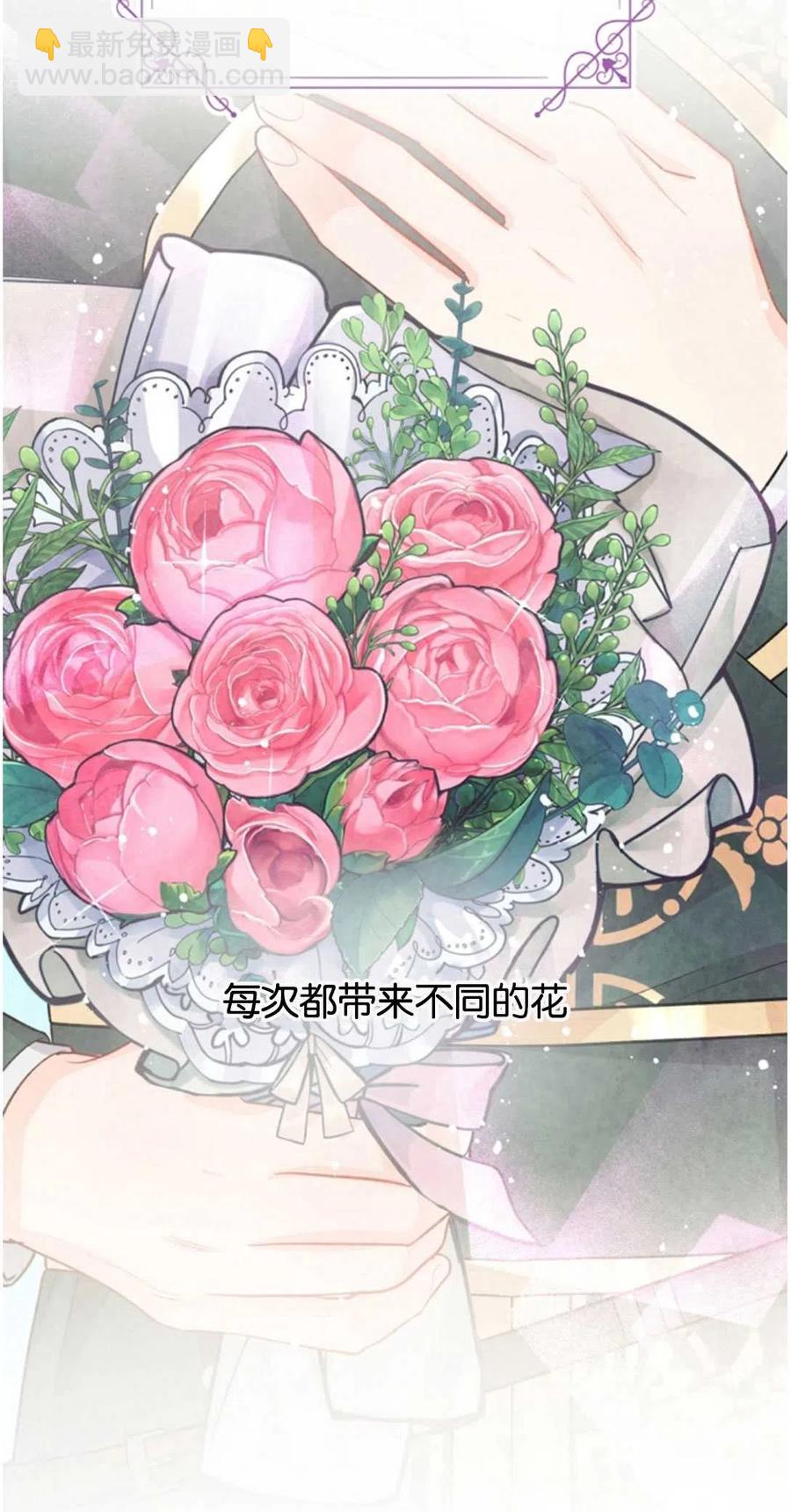 《别把心放在那本书上》第35话 第39页