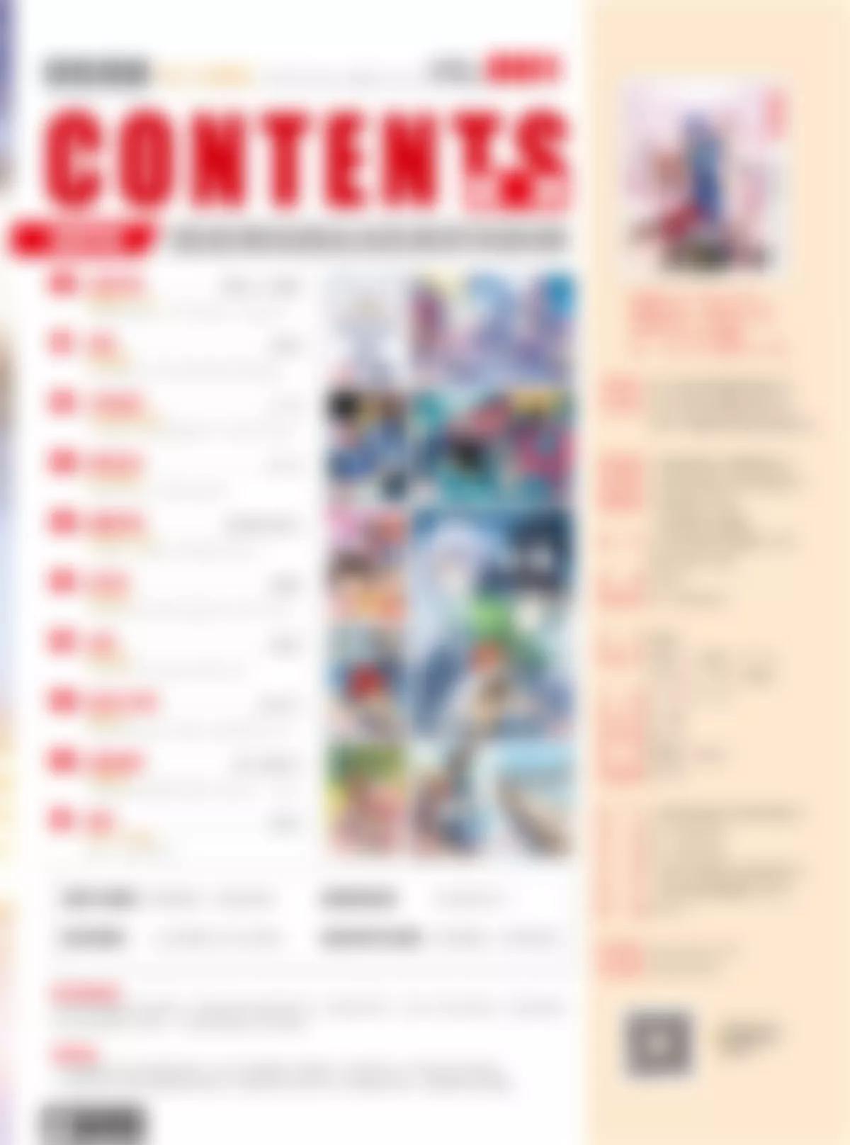《风炫漫画》第一期 第7页