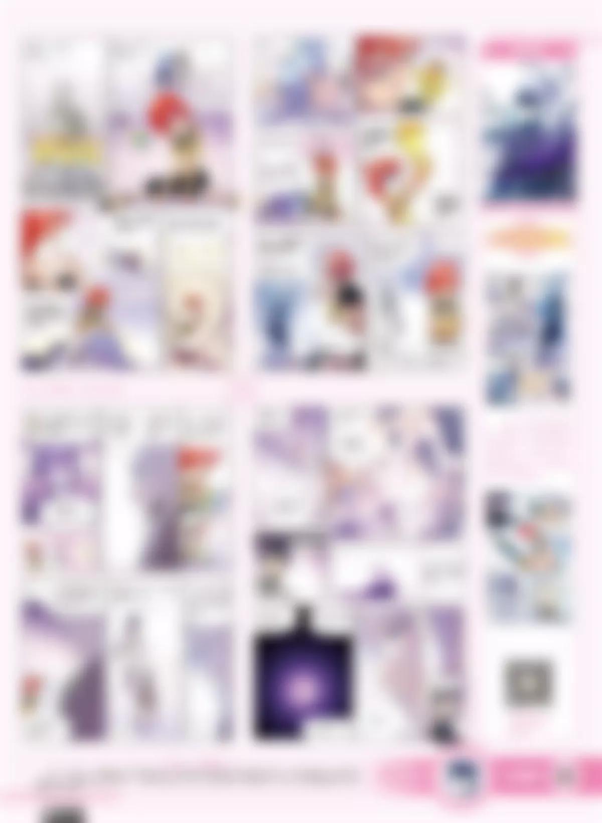 《风炫漫画》第五期 第49页