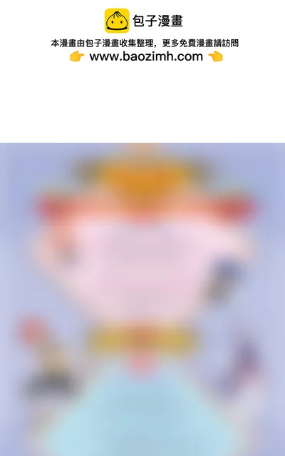 《风炫漫画》第六期 第2页