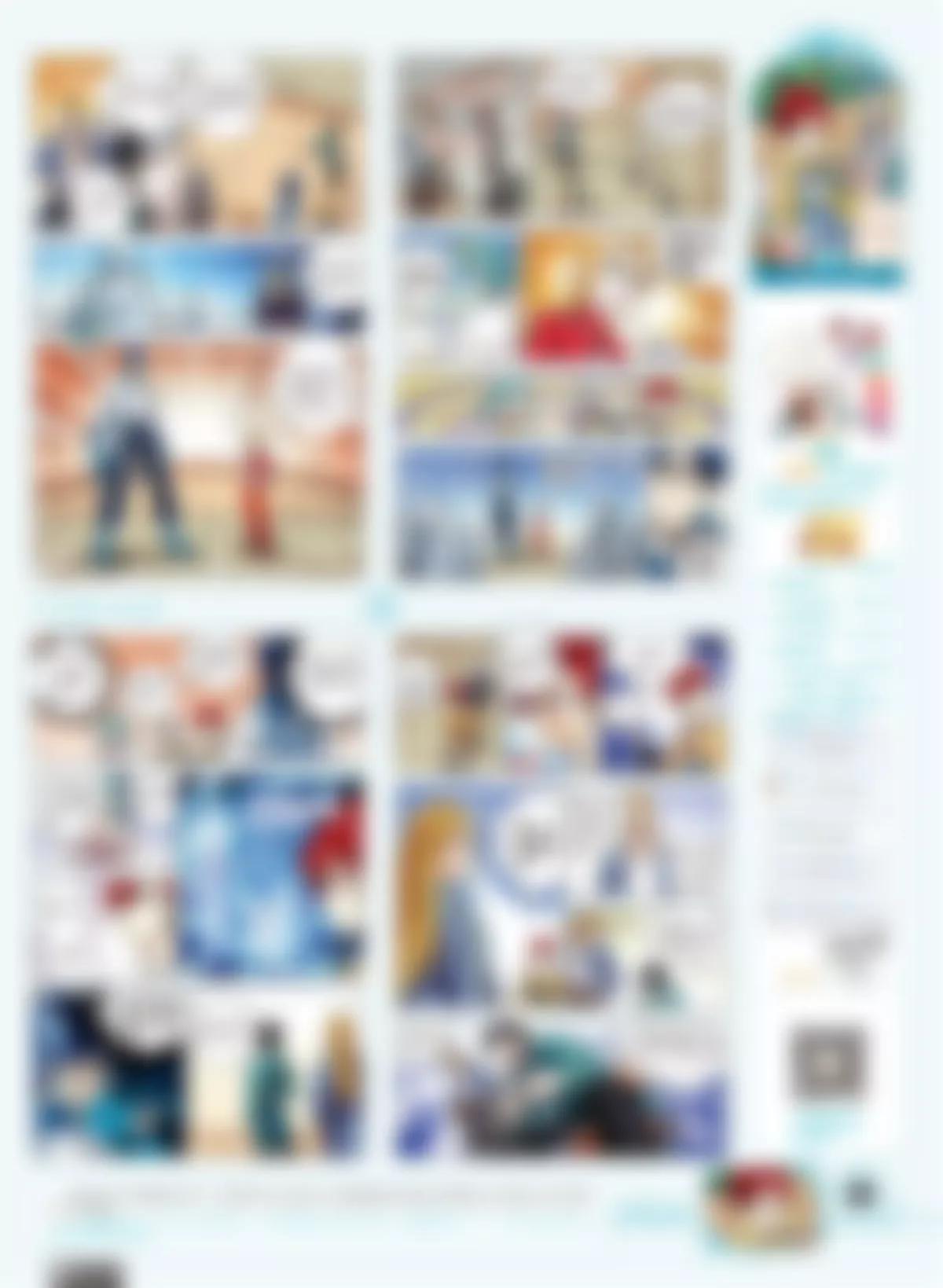 《风炫漫画》第九期 第30页