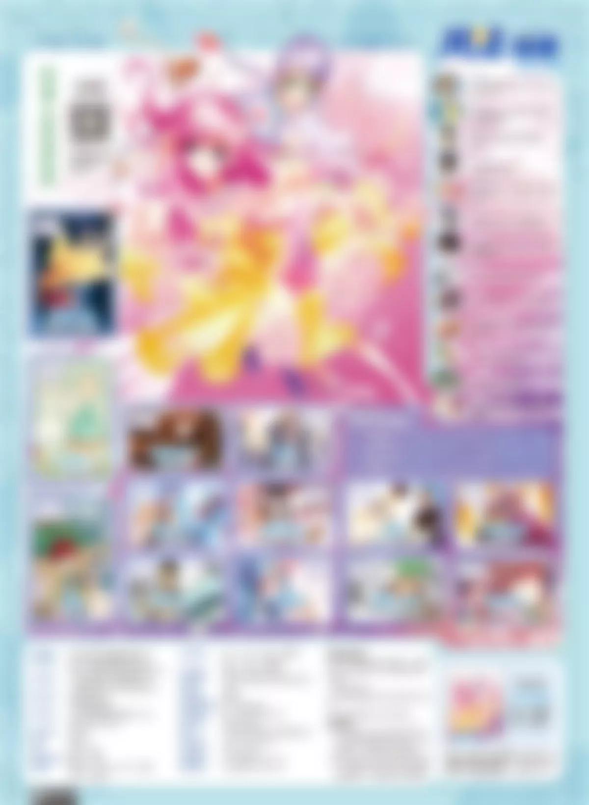 《风炫漫画》第九期 第6页