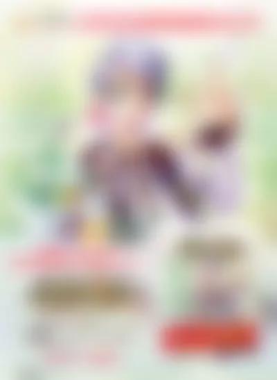 《风炫漫画》第十期 第3页