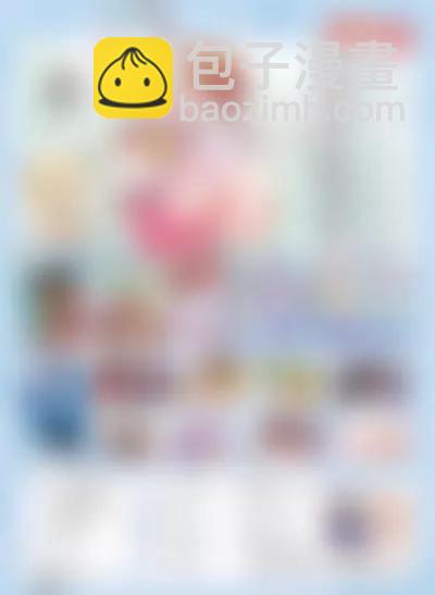 《风炫漫画》第十期 第6页