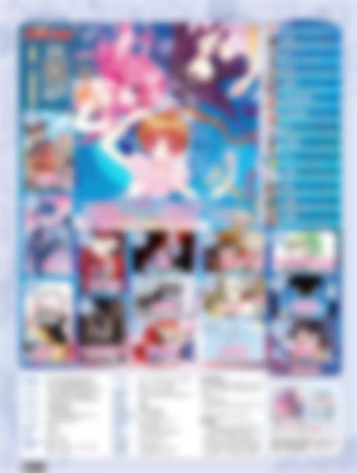 《风炫漫画》第十三期 第6页