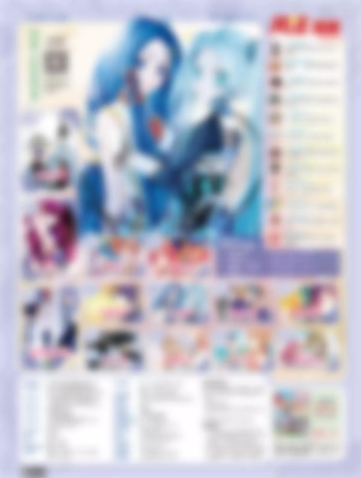《风炫漫画》第十一期 第6页
