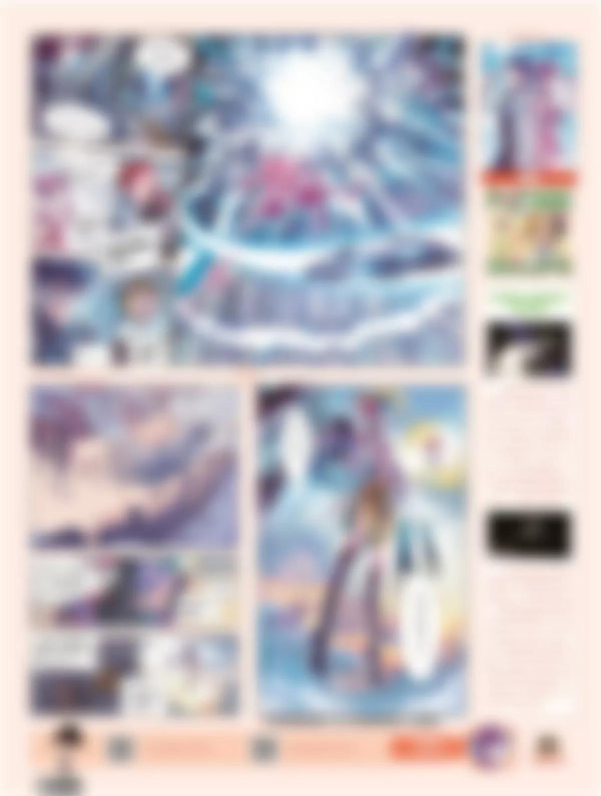 《风炫漫画》第十六期 第48页