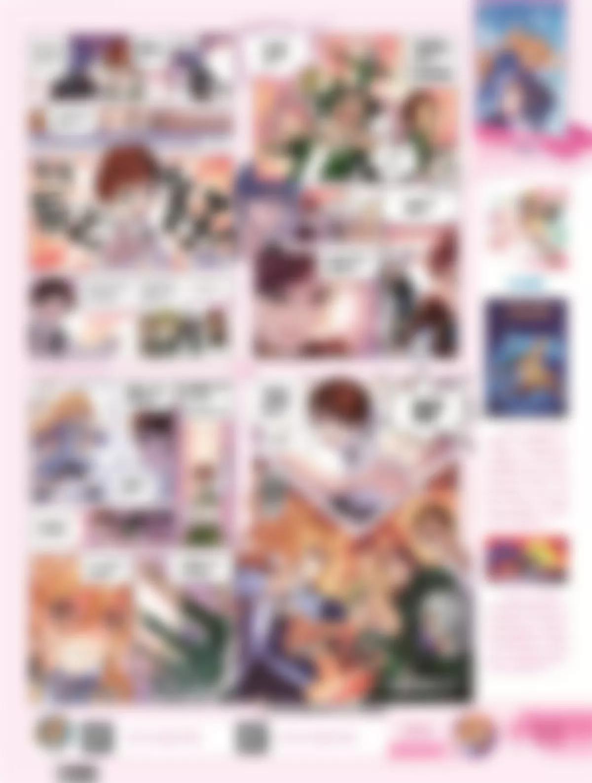 《风炫漫画》第二十一期 第15页