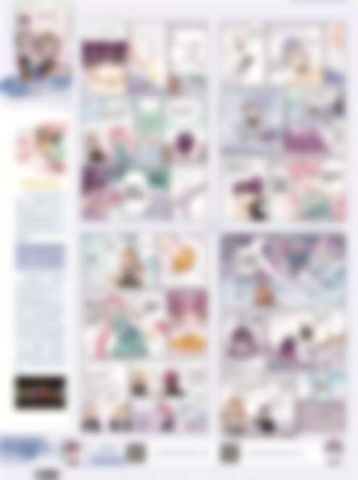 《风炫漫画》第二十一期 第20页
