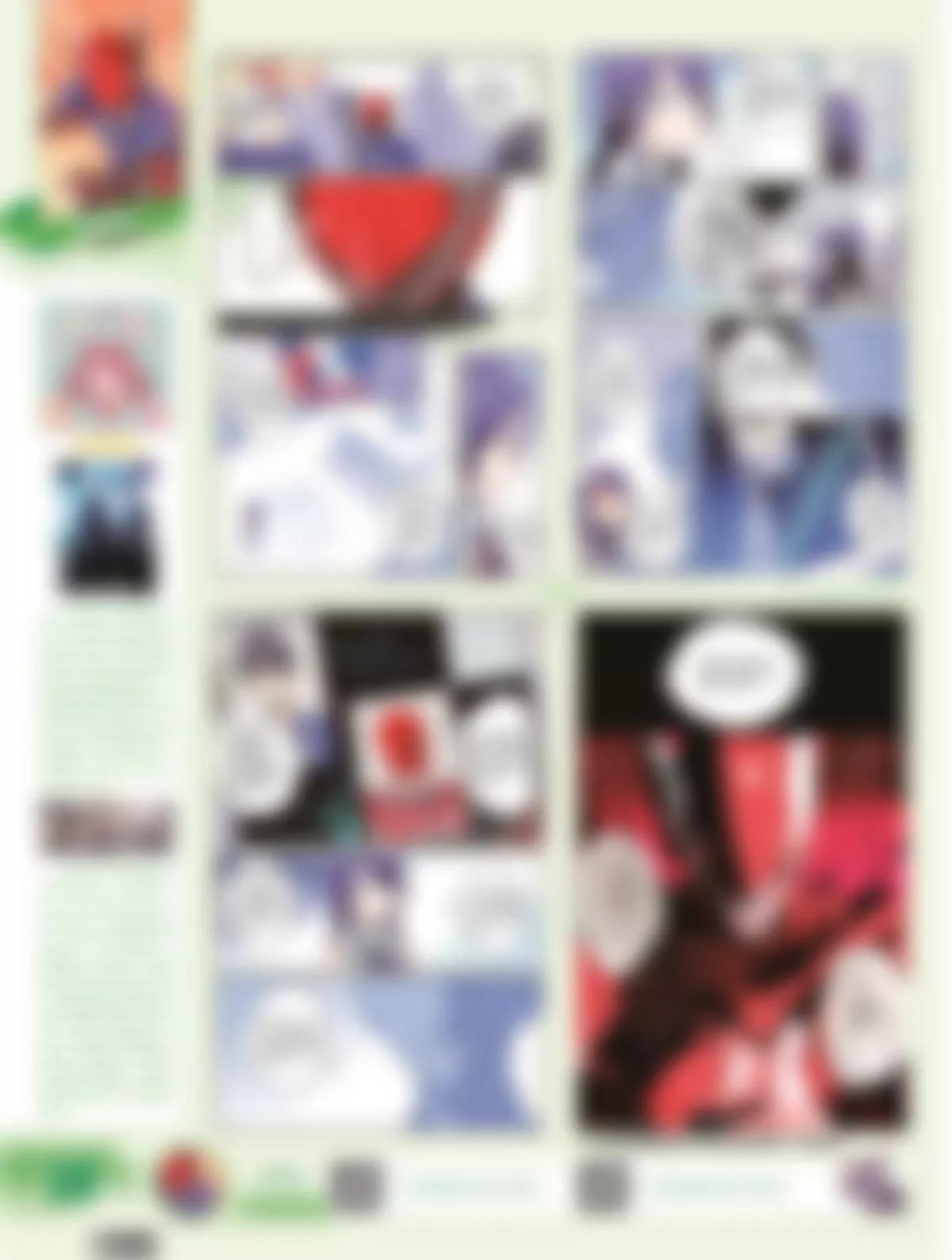《风炫漫画》第二十一期 第34页