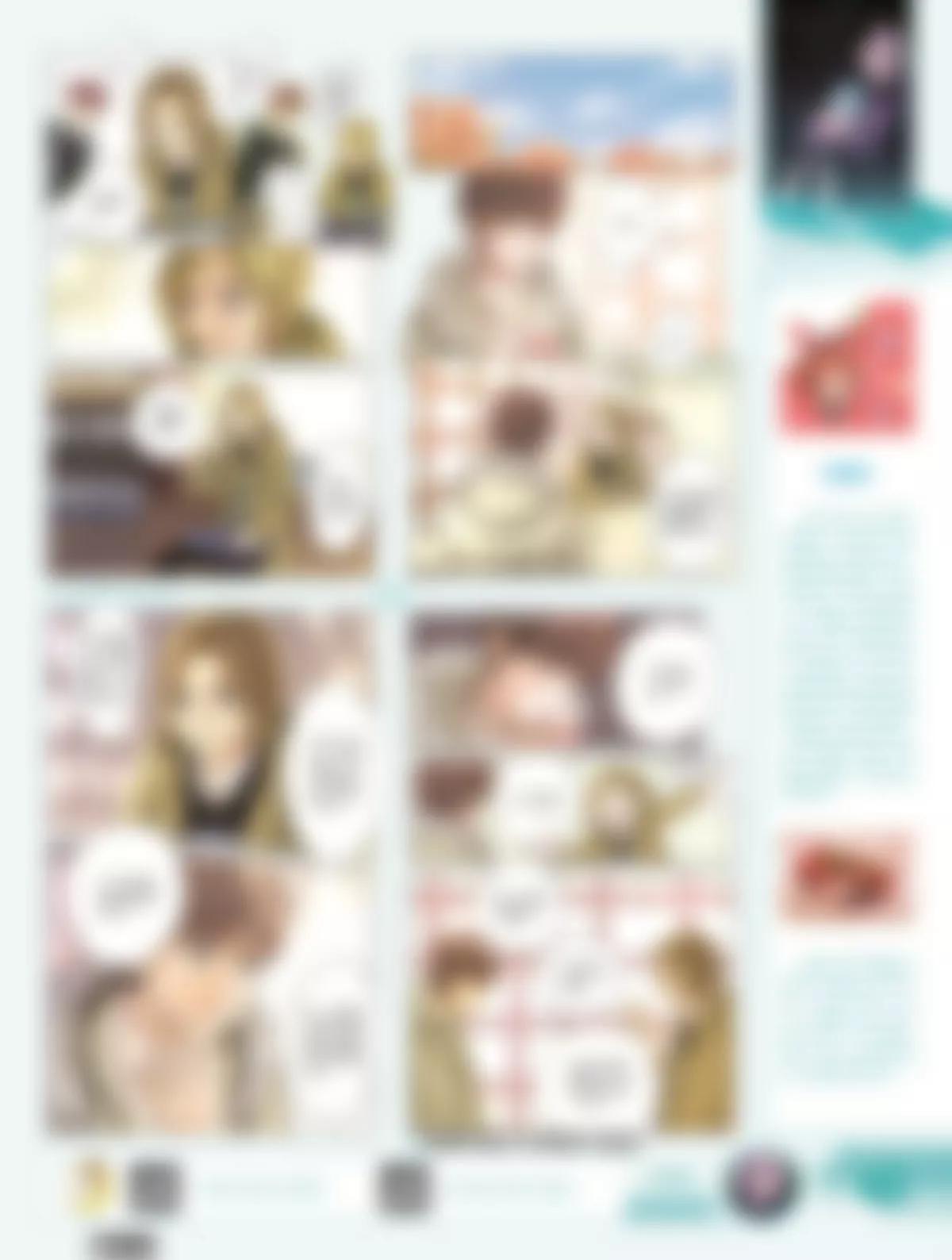 《风炫漫画》第二十一期 第46页