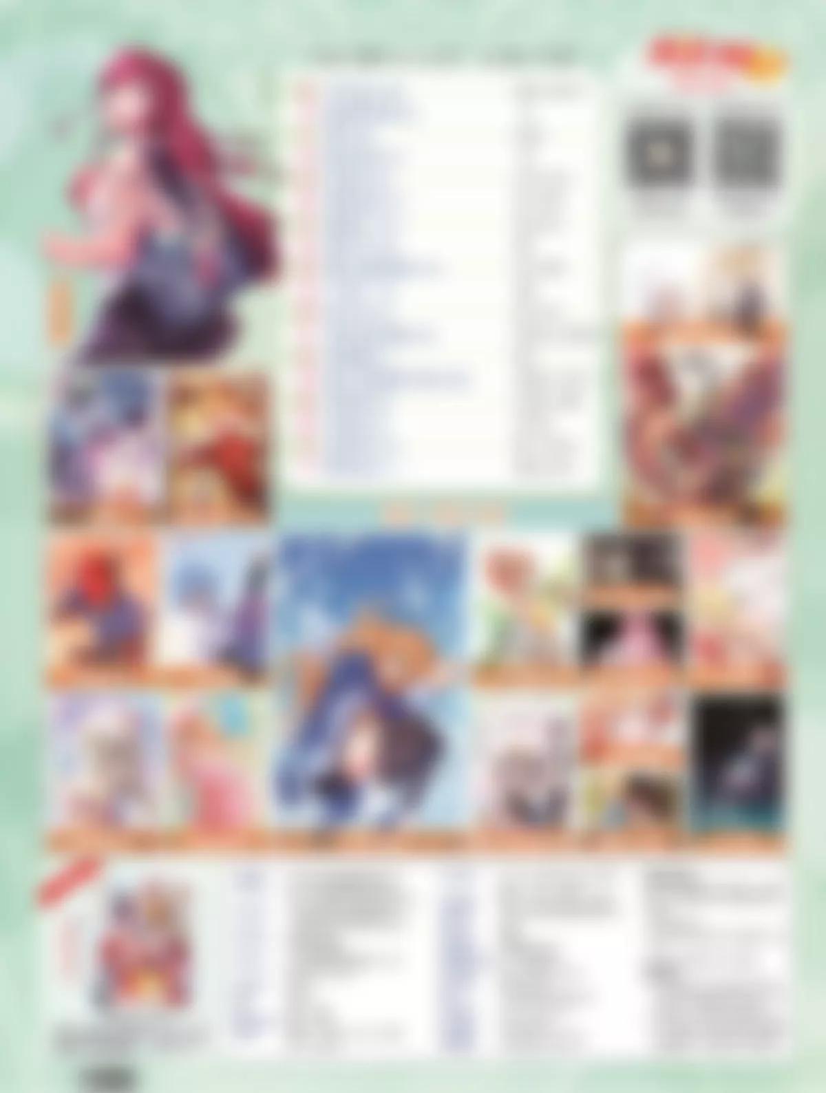 《风炫漫画》第二十一期 第9页