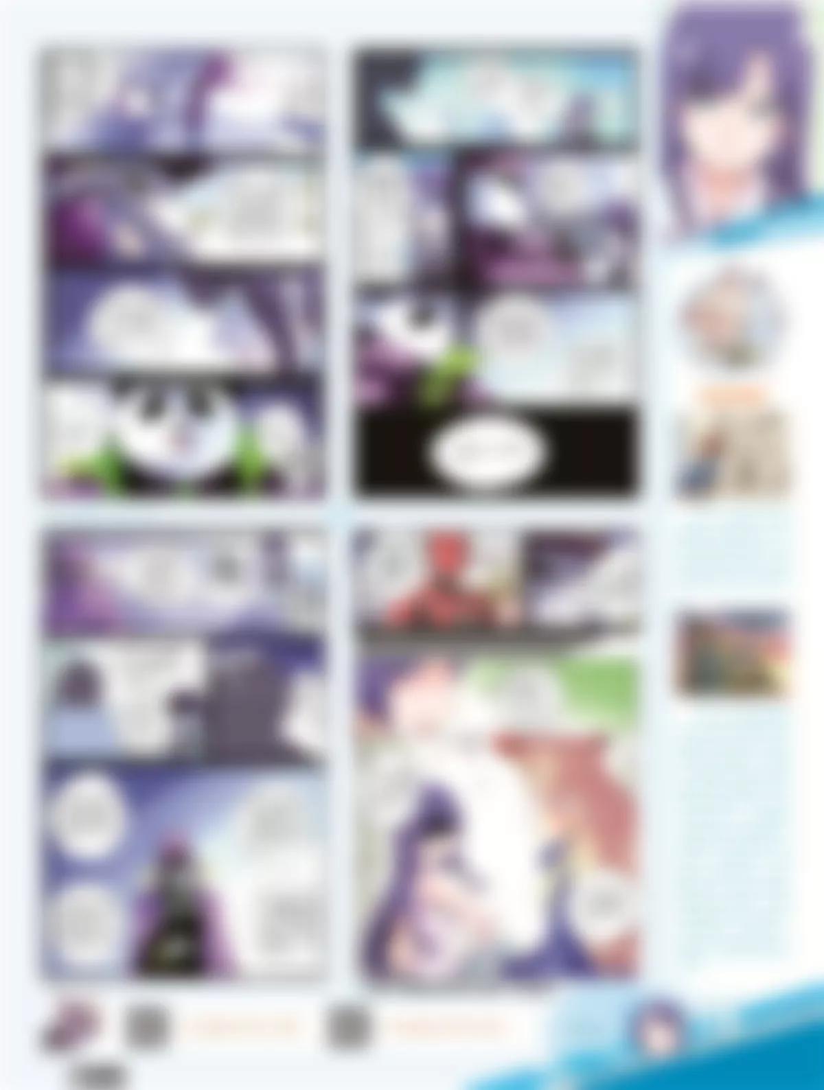 《风炫漫画》第十八期 第22页