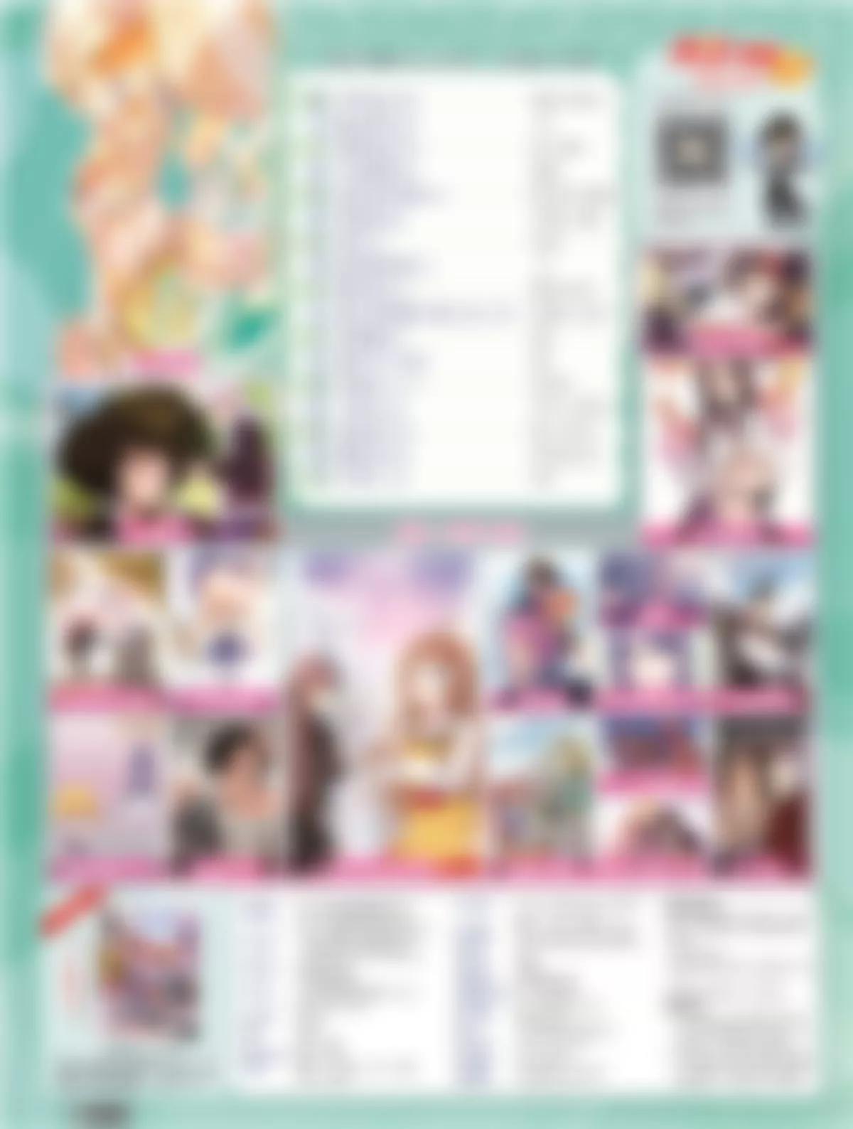 《风炫漫画》第十八期 第8页