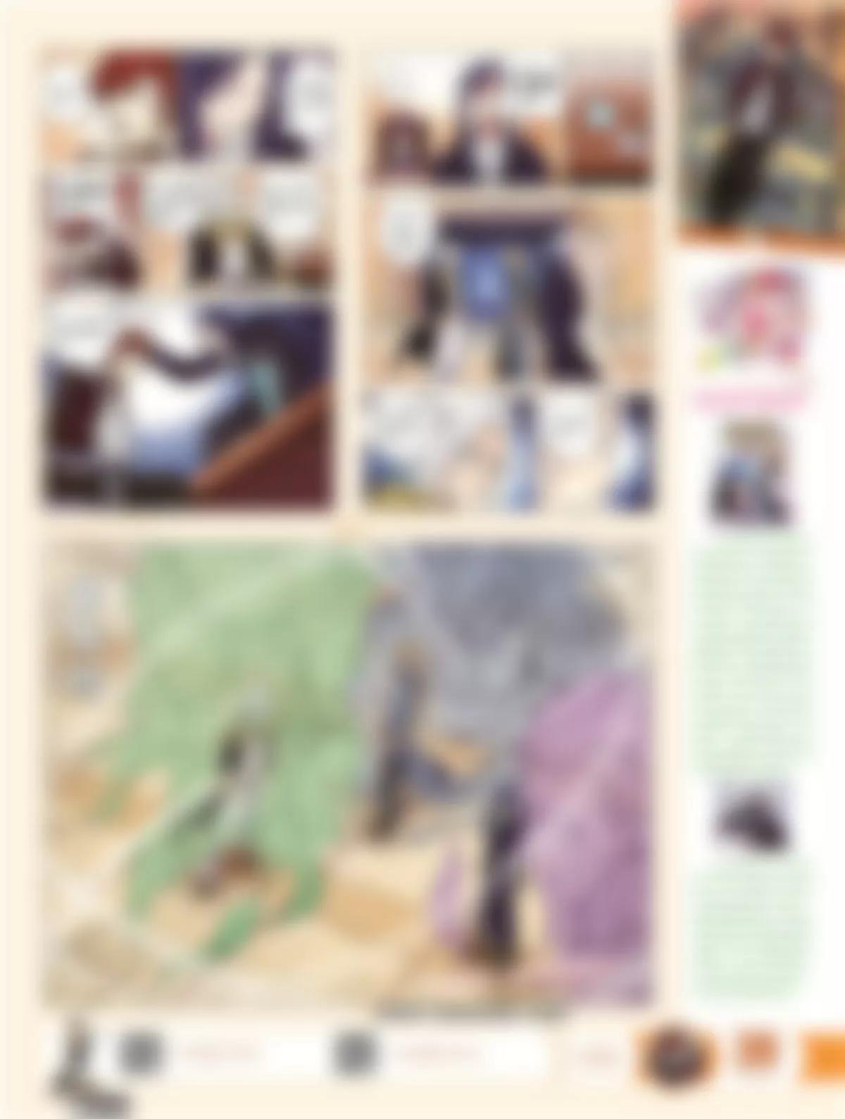 《风炫漫画》第十九期 第36页