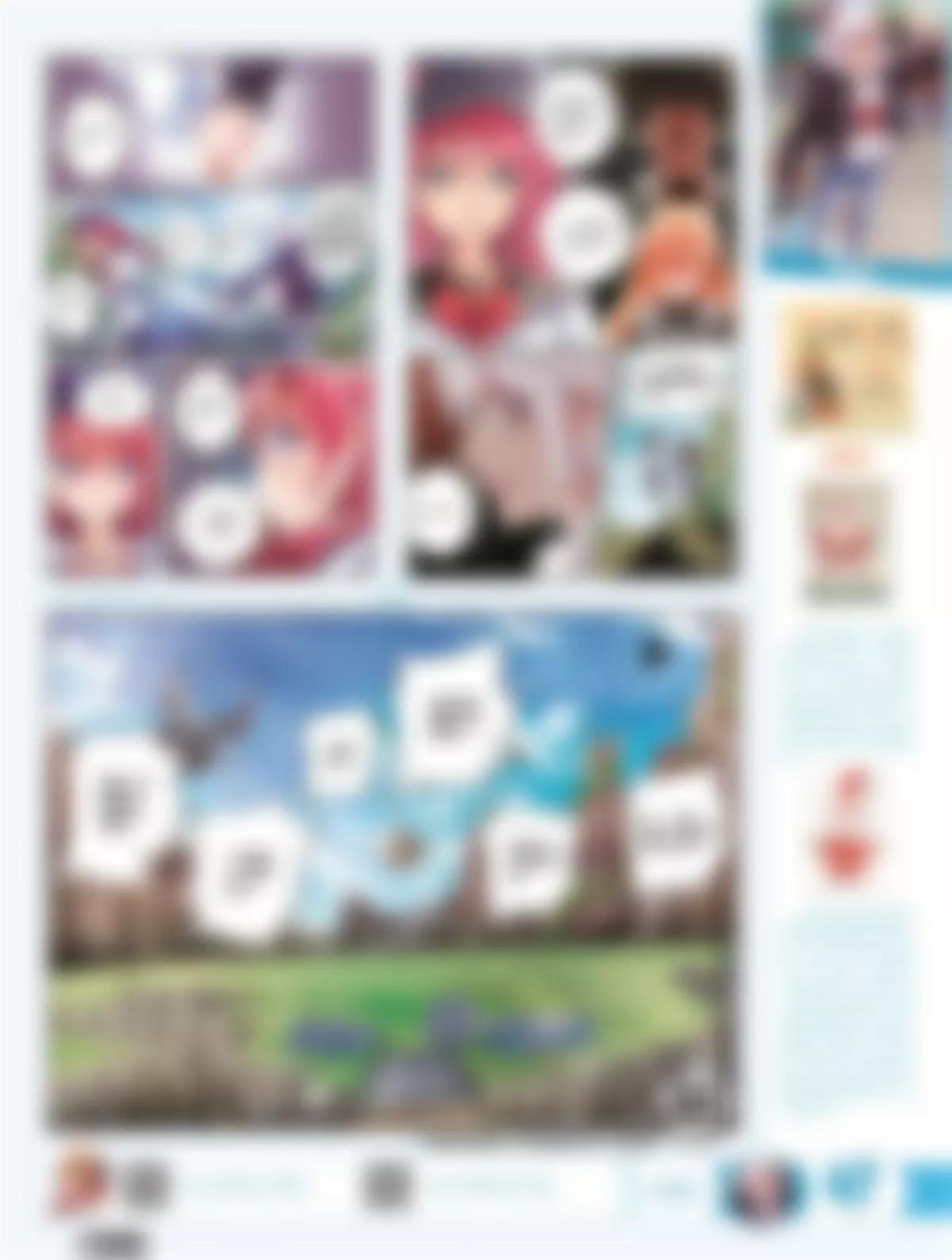 《风炫漫画》第十九期 第44页