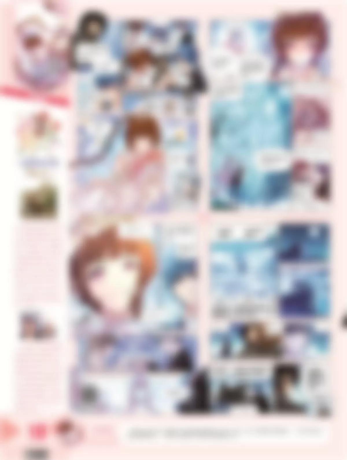 《风炫漫画》第二十期 第11页