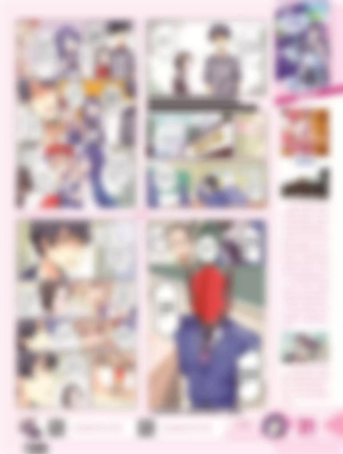 《风炫漫画》第二十期 第32页