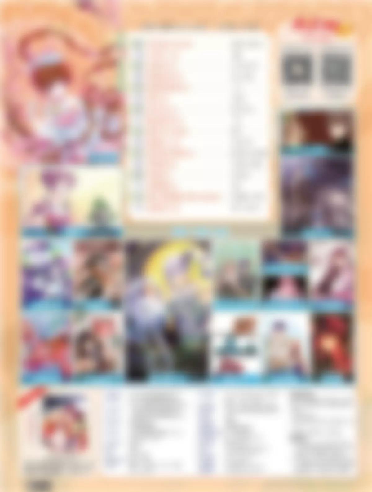 《风炫漫画》第二十期 第6页