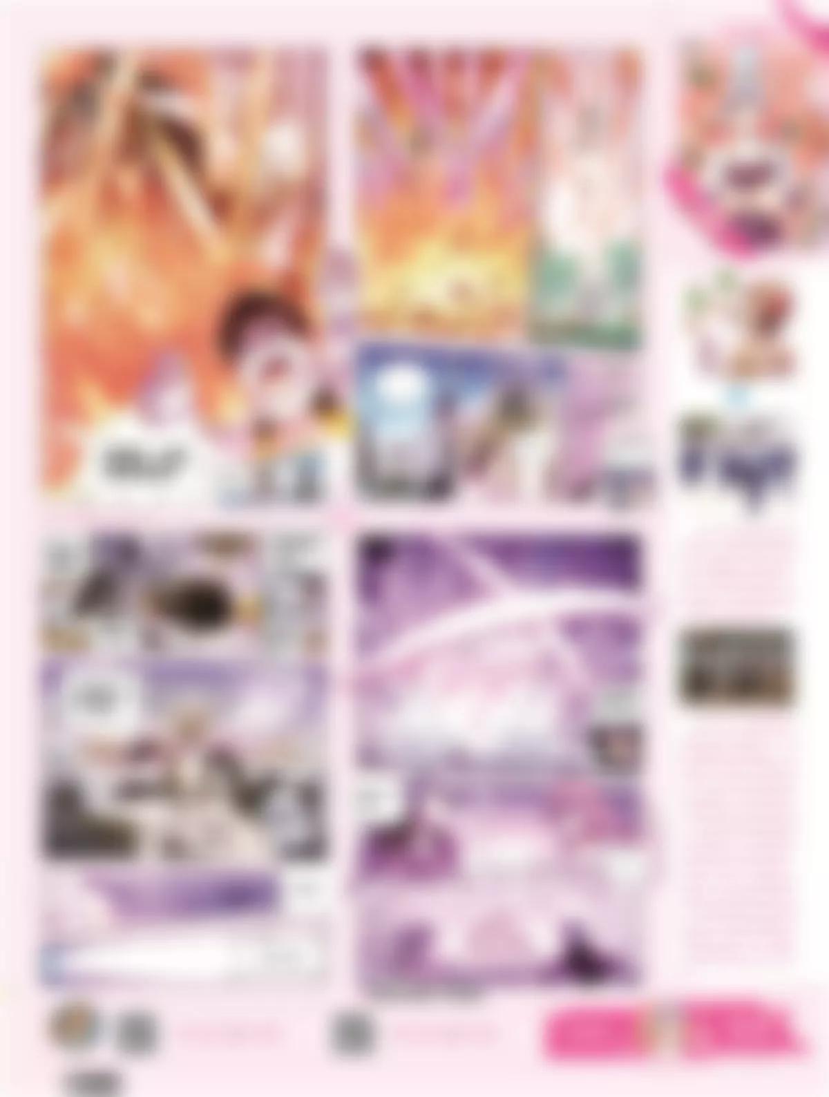 《风炫漫画》第二十三期 第12页