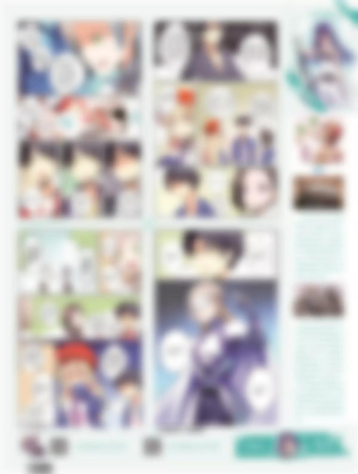 《风炫漫画》第二十三期 第18页