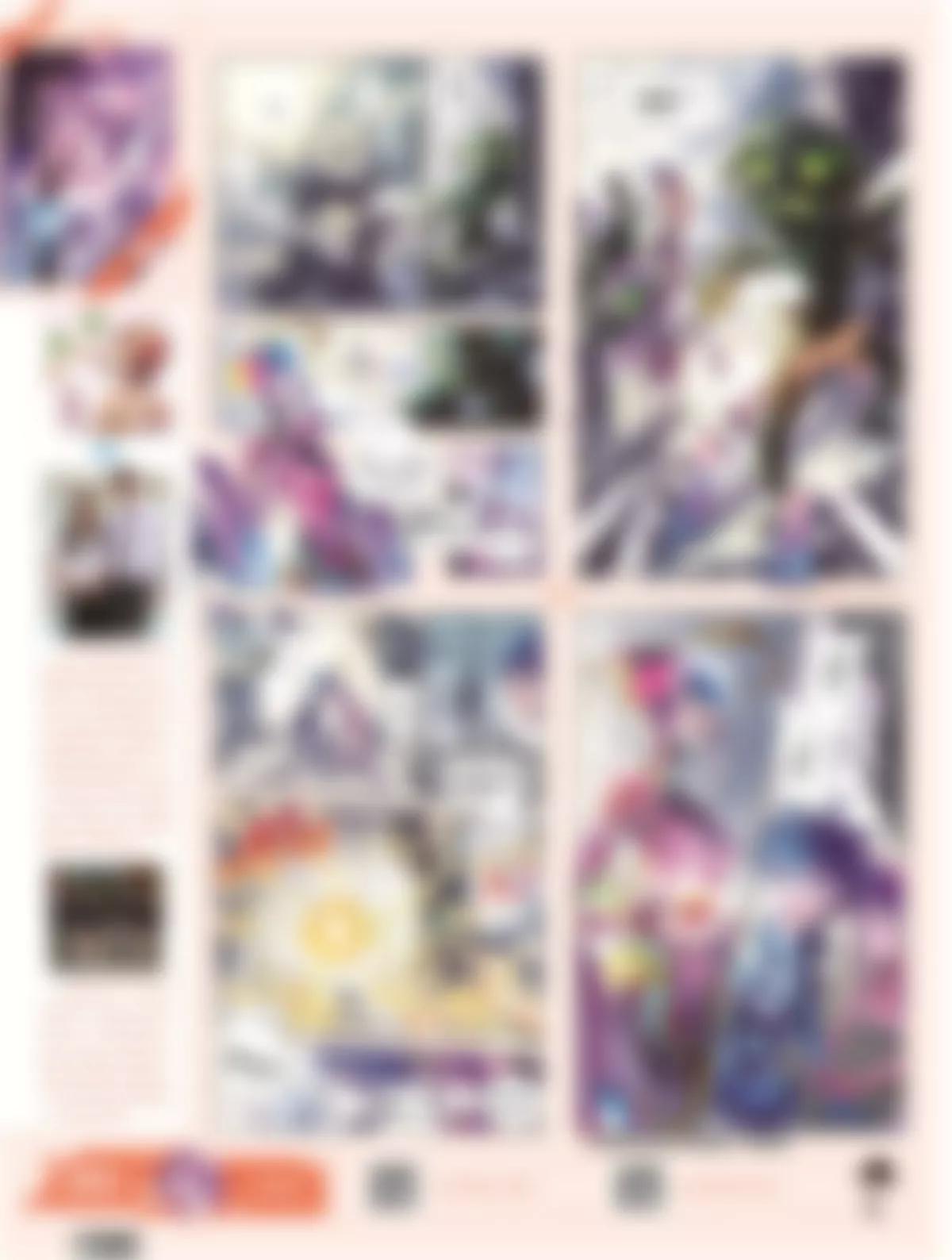 《风炫漫画》第二十三期 第21页