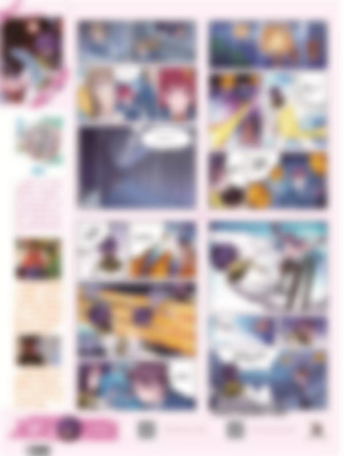 《风炫漫画》第二十三期 第33页