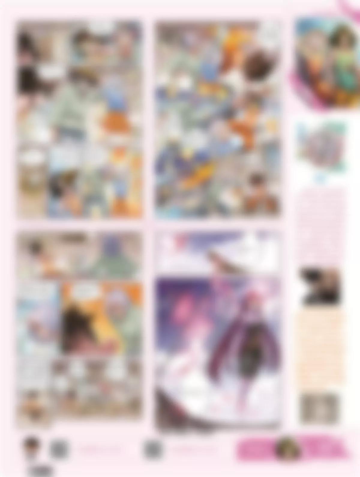 《风炫漫画》第二十三期 第38页