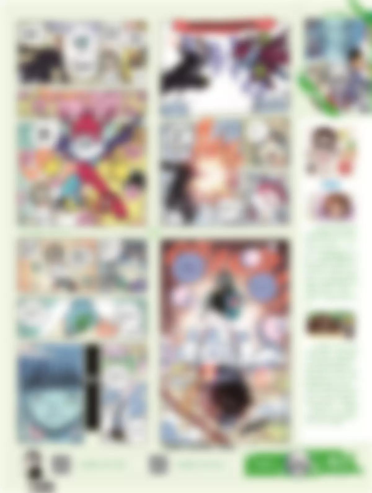 《风炫漫画》第二十三期 第44页