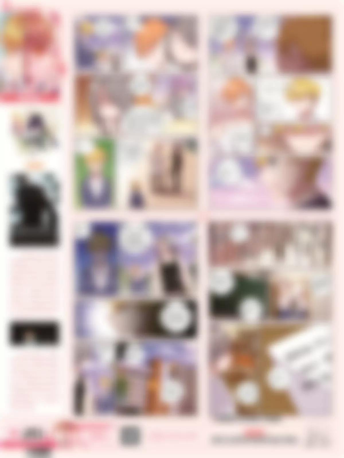 《风炫漫画》第二十四期 第18页