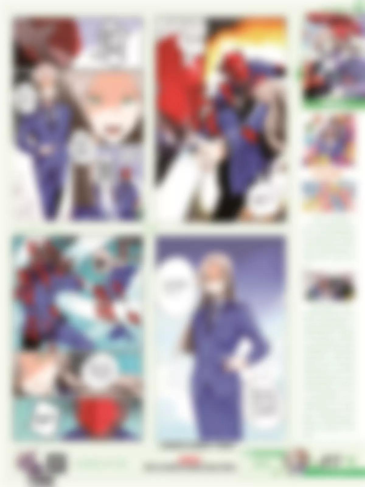 《风炫漫画》第二十四期 第25页
