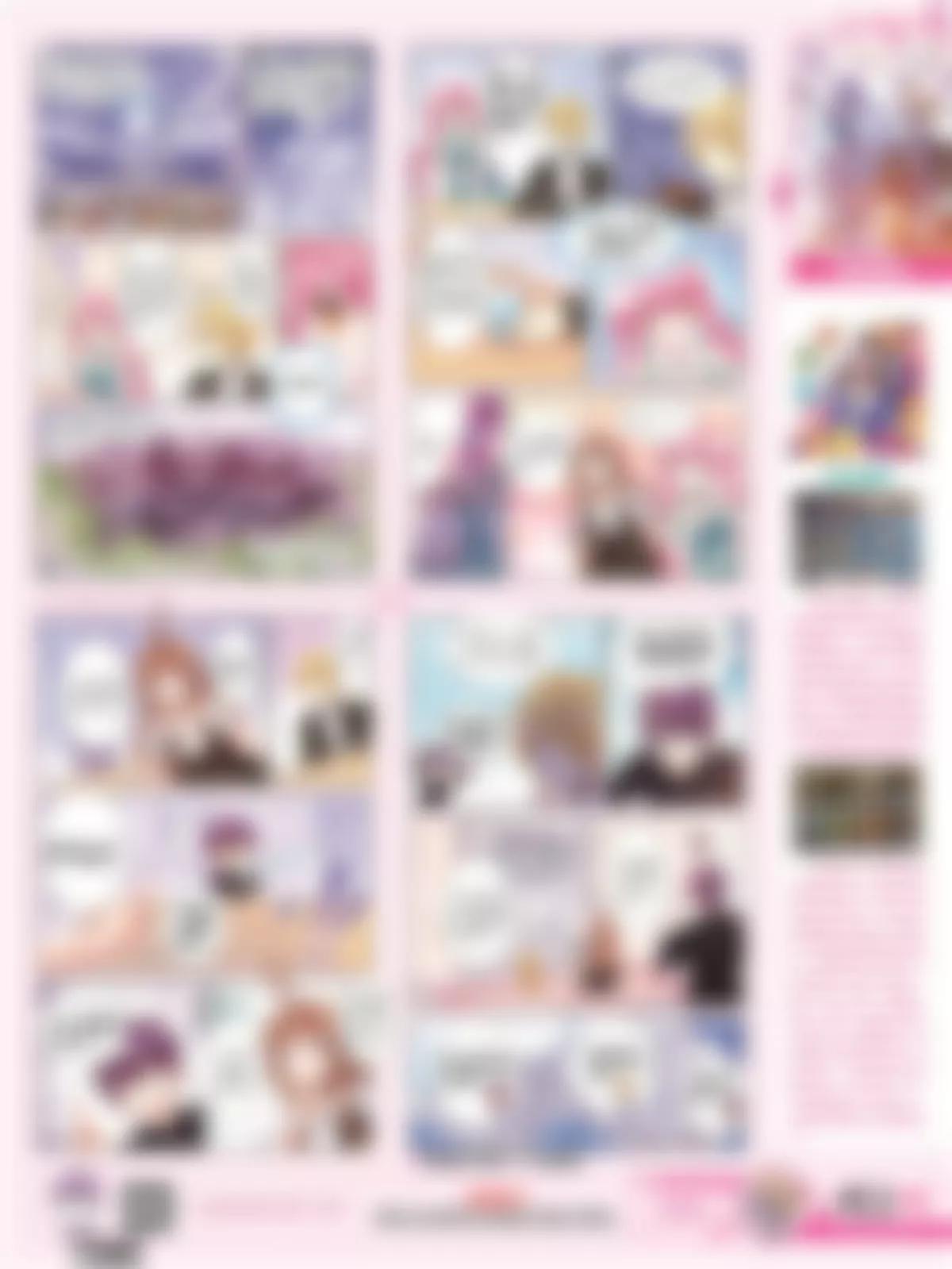 《风炫漫画》第二十四期 第41页