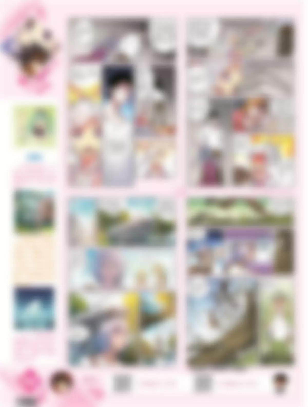 《风炫漫画》第二十二期 第43页