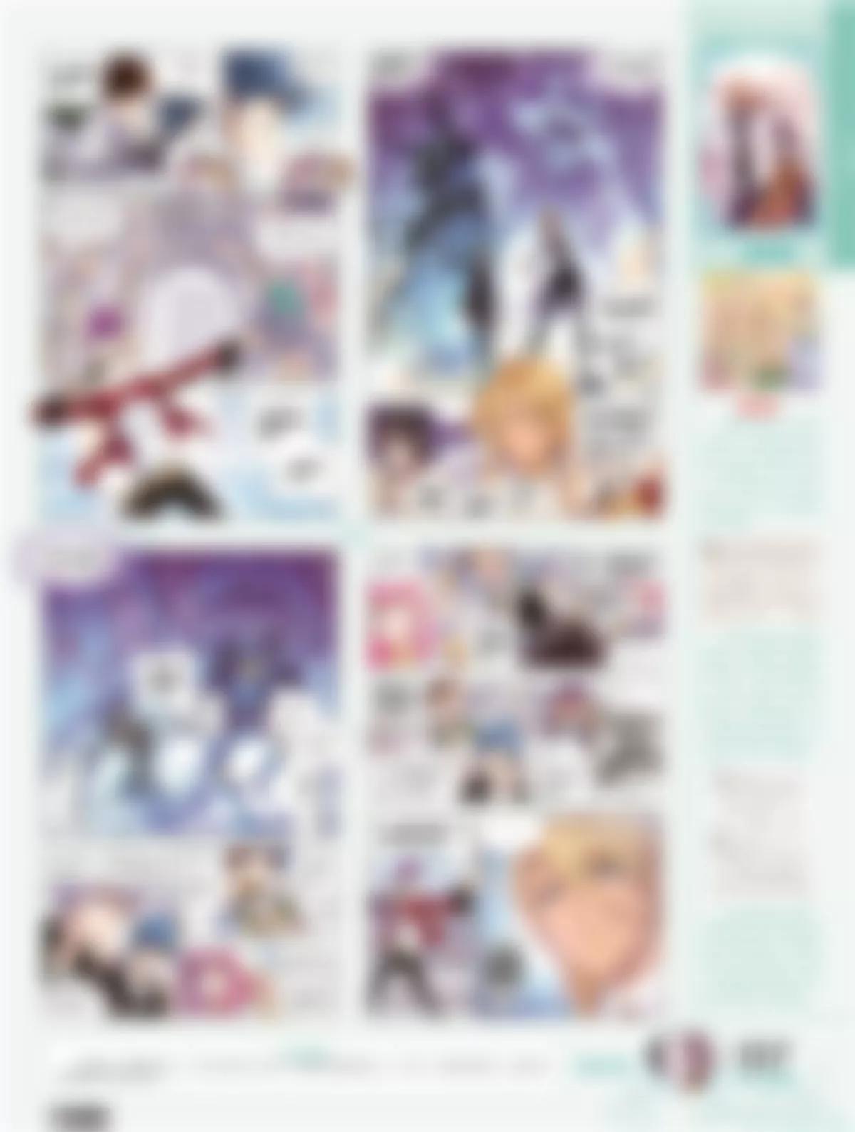 《风炫漫画》第二十九期 第10页