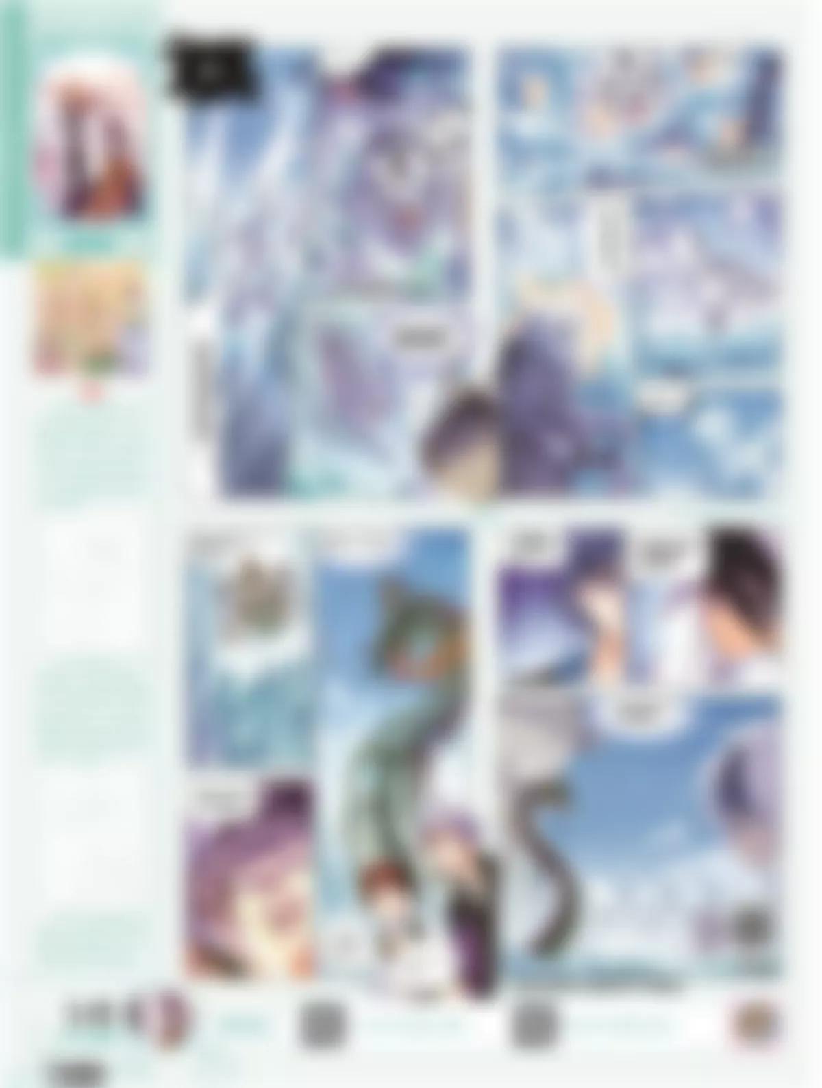 《风炫漫画》第二十九期 第17页