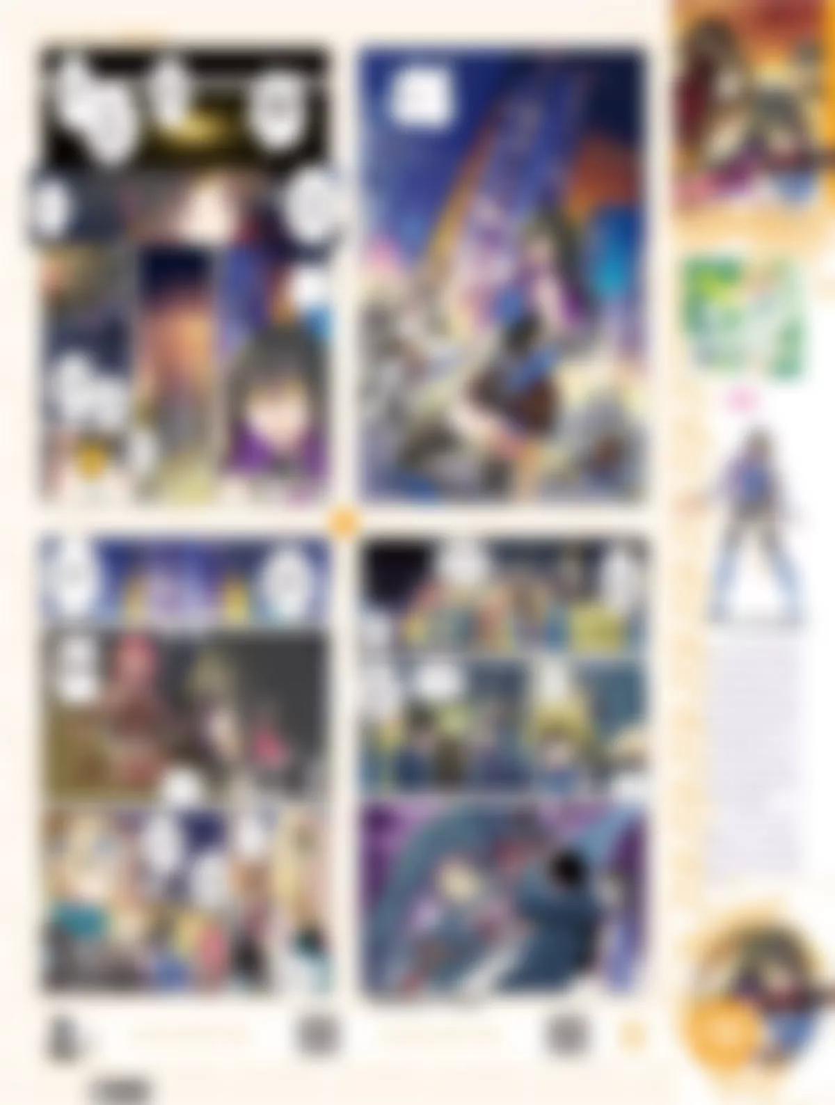 《风炫漫画》第三十三期 第14页