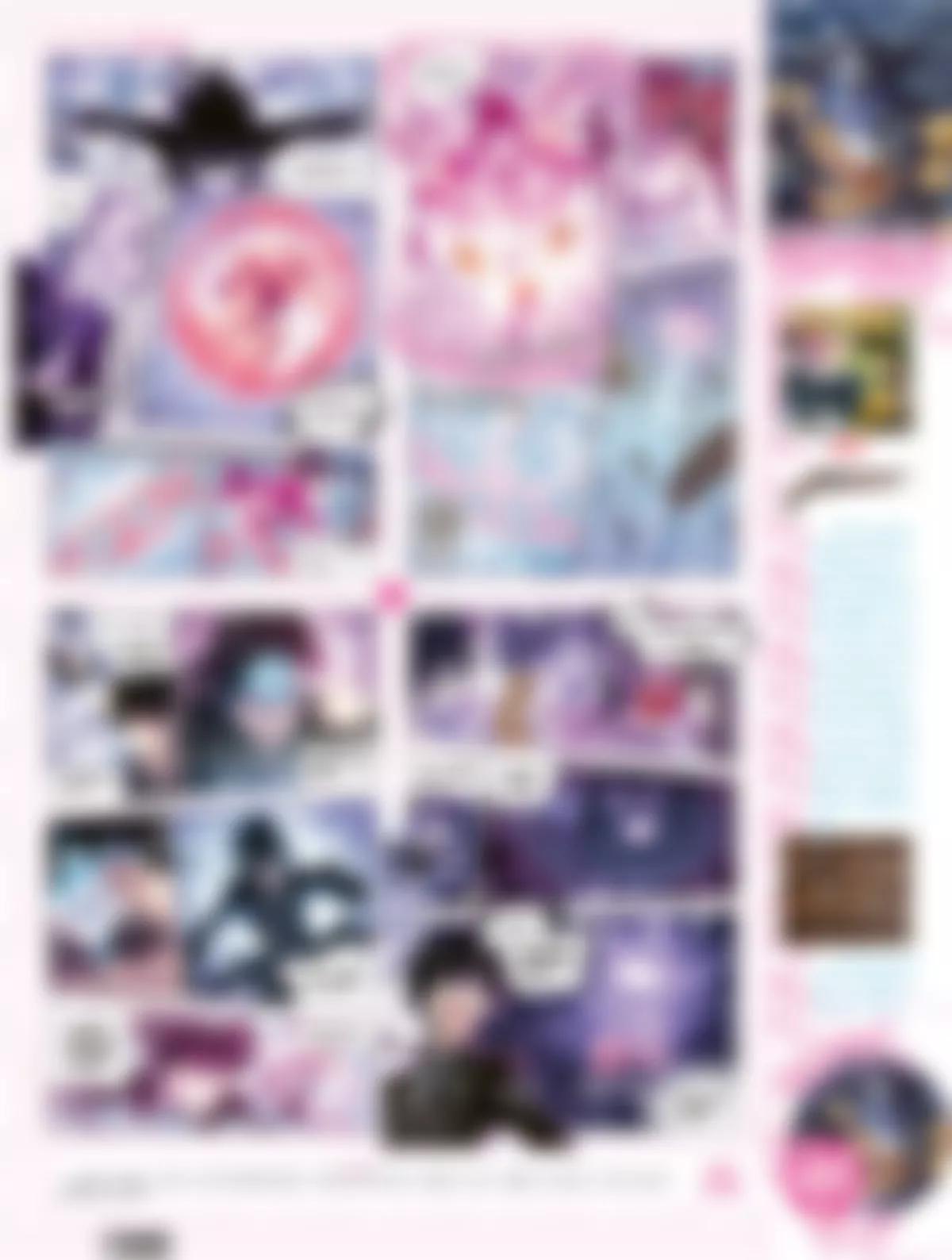 《风炫漫画》第三十三期 第28页