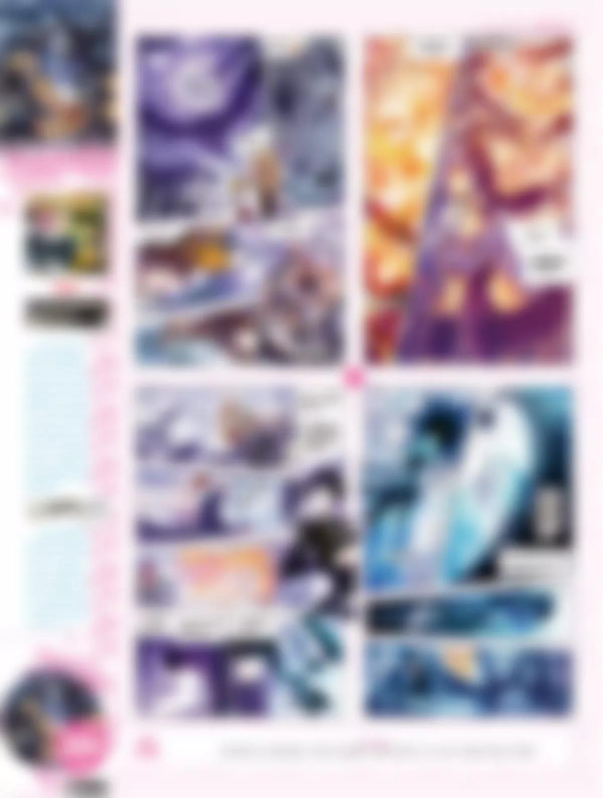 《风炫漫画》第三十三期 第29页