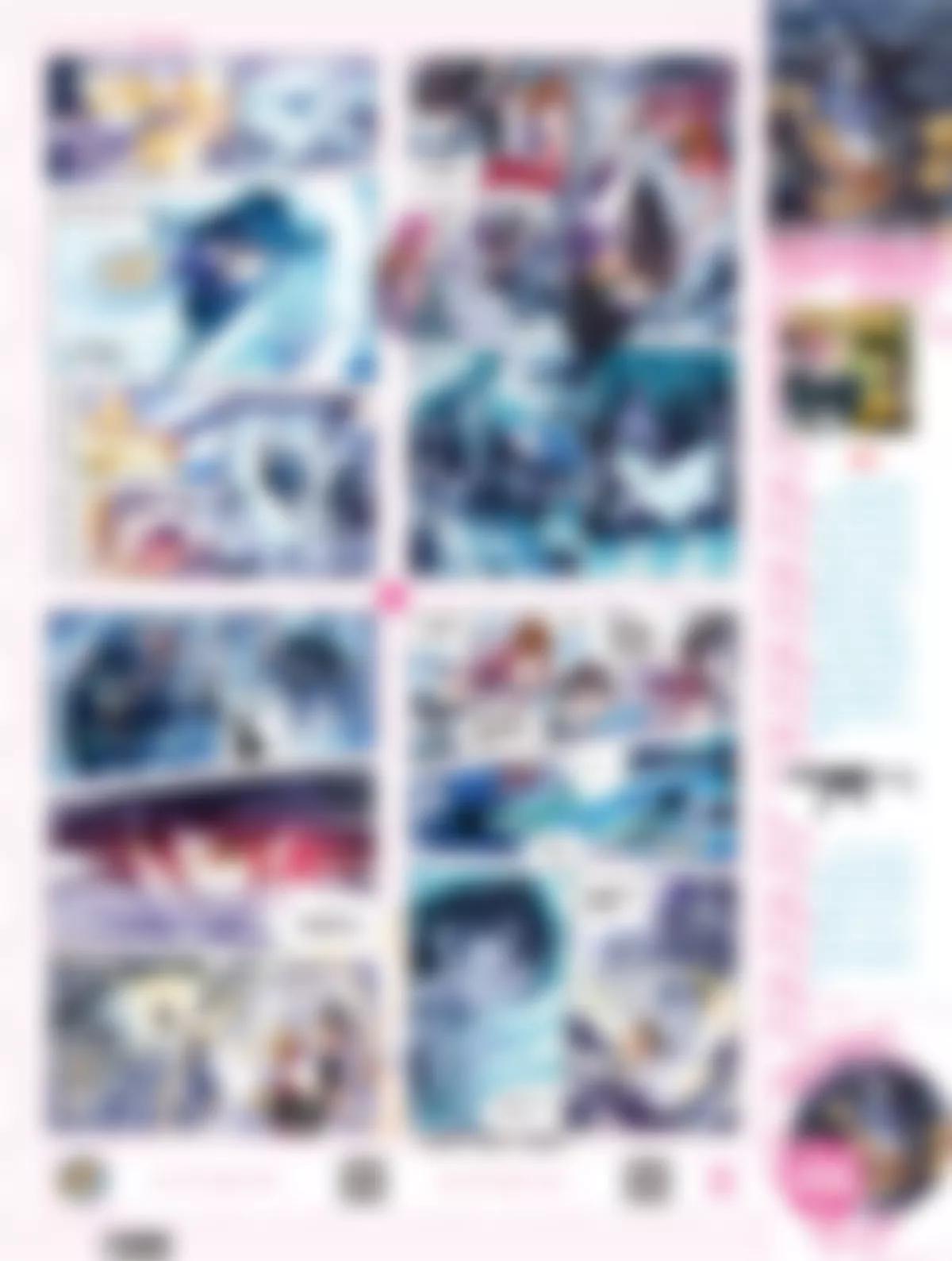 《风炫漫画》第三十三期 第30页