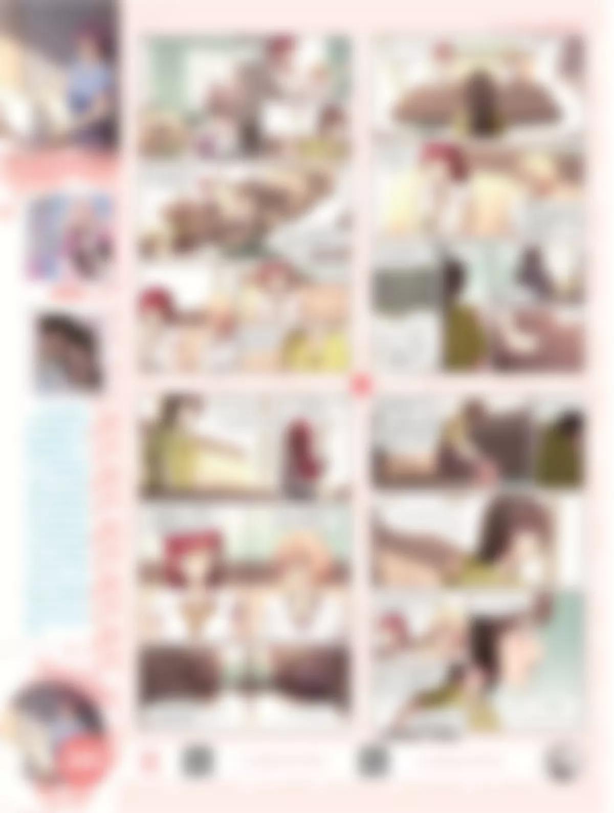 《风炫漫画》第三十三期 第39页