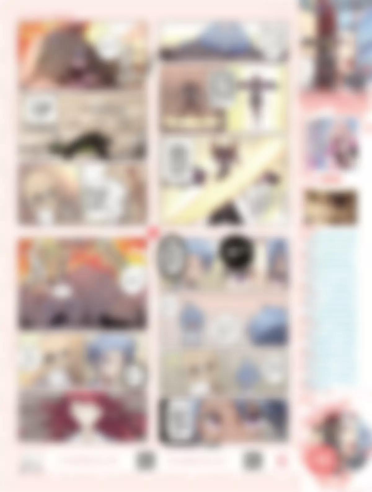 《风炫漫画》第三十三期 第42页