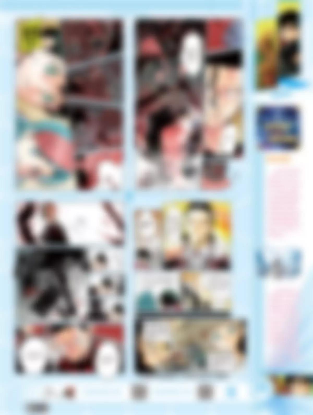 《风炫漫画》第三十二期 第10页