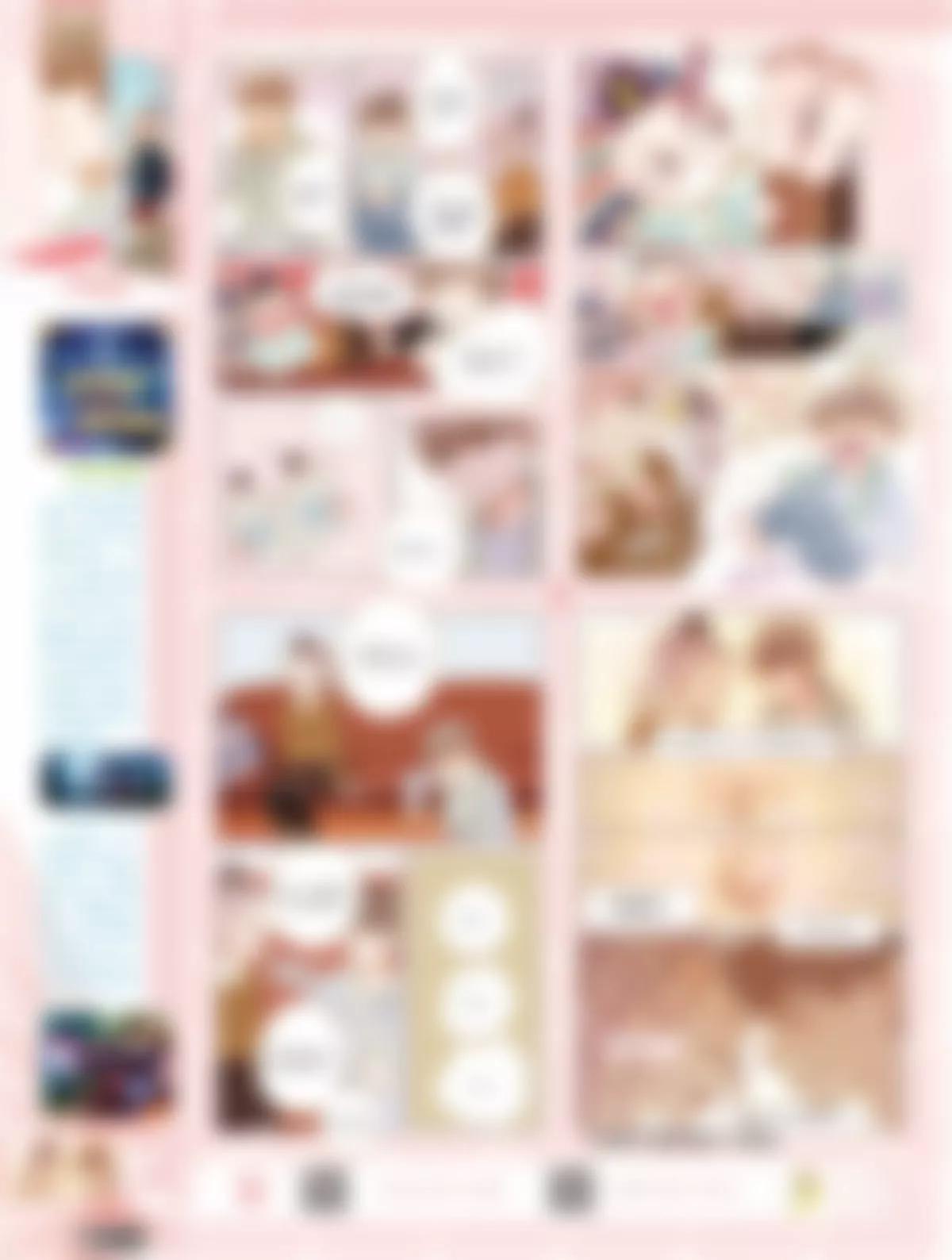 《风炫漫画》第三十二期 第15页