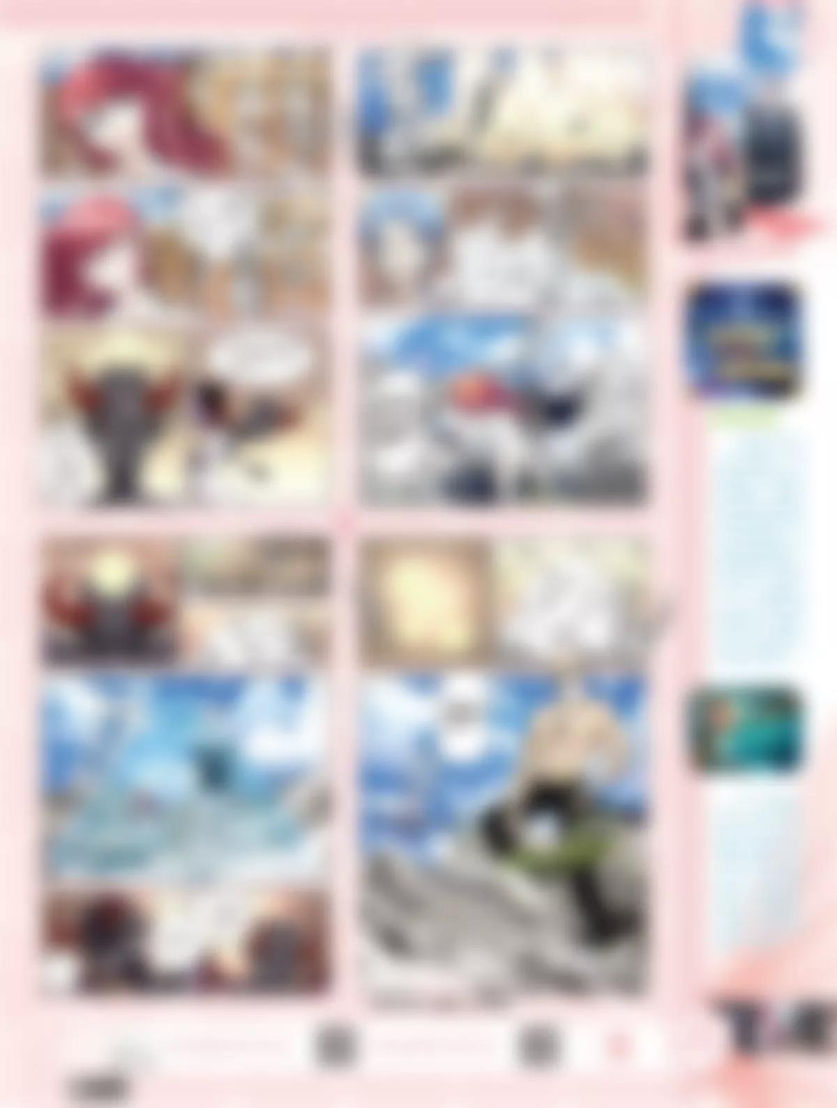 《风炫漫画》第三十二期 第18页