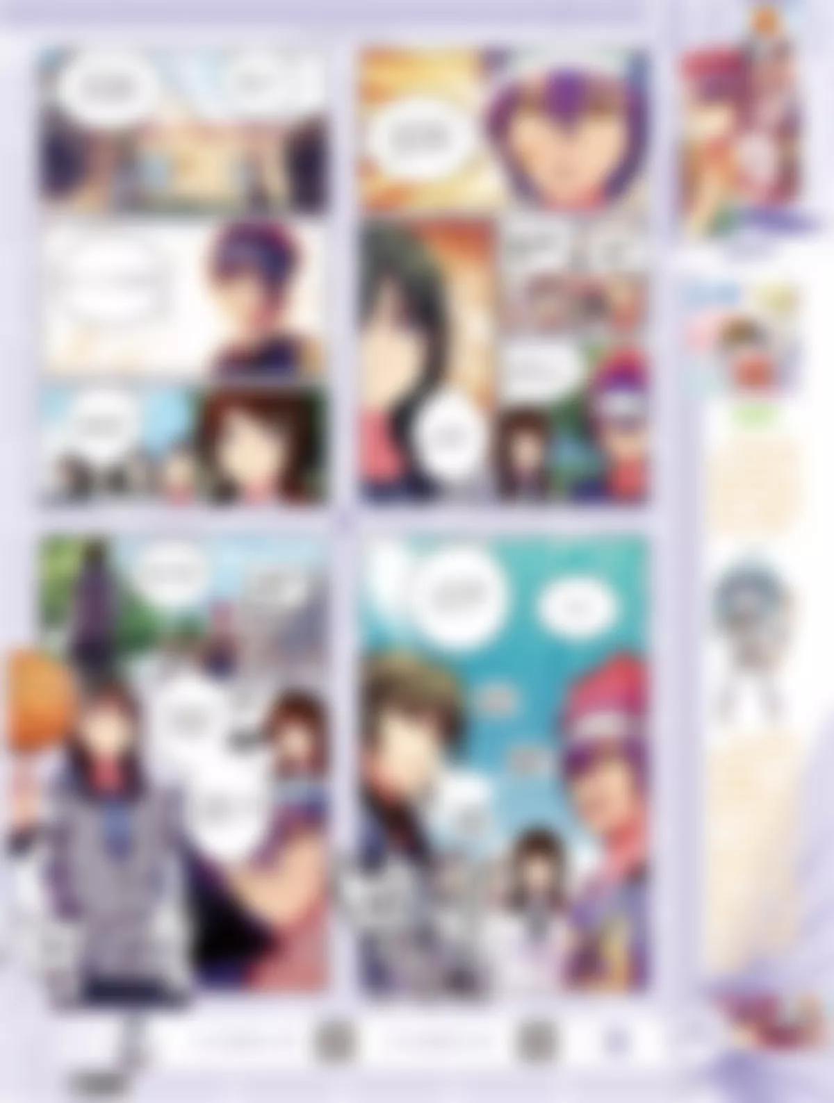 《风炫漫画》第三十二期 第24页